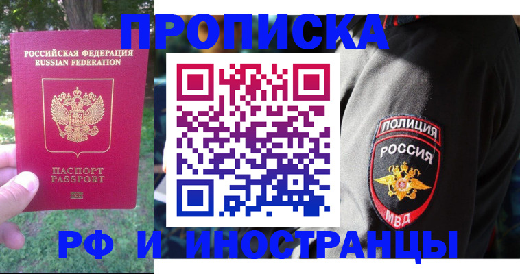 пропишу в квартире в Глазове